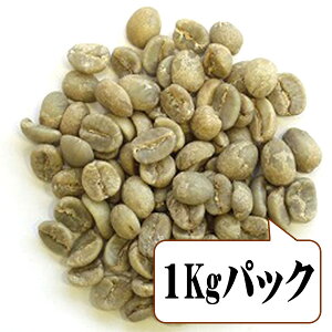 【生豆限定】 インドネシア バリ神山 （生豆1kgパック）