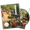 【店頭在庫品・日焼けあり】コーヒー栽培の基本アラビカ編DVD 川島良彰