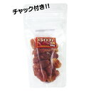 ドライフルーツ ドライトマト （100g