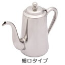 タカヒロ 0.9L 雫 日本製 コーヒードリップポット 18-8ステンレス IH対応 900ml[その他HK][送料無料(一部地域を除く)]