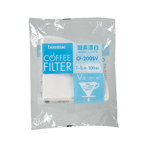 ボンマック V型 （円すい） 酸素漂白コーヒーフィルター （100枚） CF-200SV