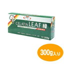 ゼリエース ゼラチンリーフ緑 (300g)