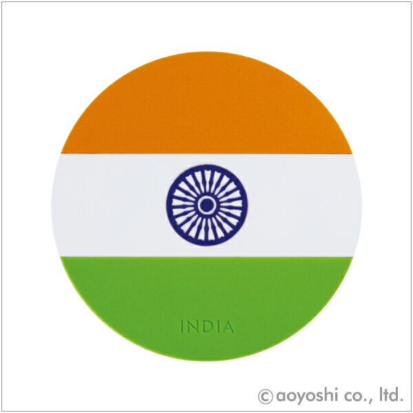 CP ワールドフラッグコースター インド 028397(3)