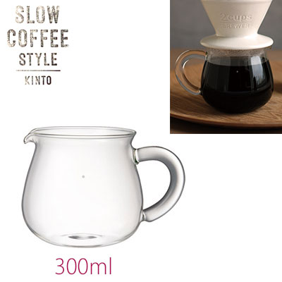 KINTO キントー SLOW COFFEE STYLE コーヒーサーバー 300ml　SCS-02-CS　27622の写真