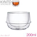 KINTO KRONOS （クロノス） ダブルウォール ティーカップ （200ml）