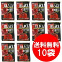 かんてんぱぱ ブラックコーヒーゼリー・エスプレッソタイプ オリゴ糖シロップ付【150g×10袋入】 送料無料 その1