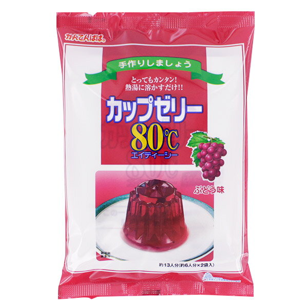 かんてんぱぱ カップゼリー80℃ ぶ