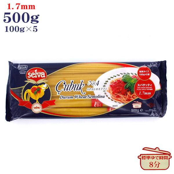 セルバ スパゲッティ 500g パスタ （100g結束タイプ）