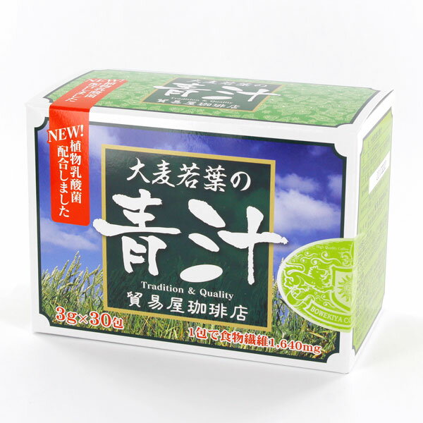 大麦若葉の青汁 90g (3g×30包)の商品画像