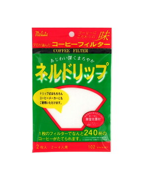 丸太 コーヒーフィルター ネルドリップ102