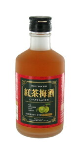 紅茶梅酒・瓶入（300ml）