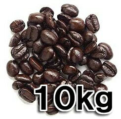 アイスコーヒー焙煎後10kg （5kg×2パック） 送料無料