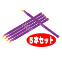 エニーロック 4号 対応幅150mm (商品実寸185mm) 【5本セット】 (パープル)