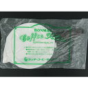 ボンマック #813300 布フィルター A柄付 (10人用)