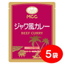 MCC ジャワ風カレー ビーフ （200g）×5袋
