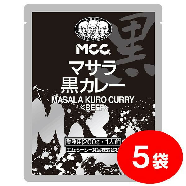 【ふるさと納税】美作の国　薬膳カレー2Pセット(薬膳鹿肉黒カレー1箱+鹿肉と鶏もみじの薬膳キーマカレー1箱)【1107317】