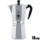 BIALETTI ビアレッティ モカエキスプレス (18杯用)1167 お取り寄せ品になります。