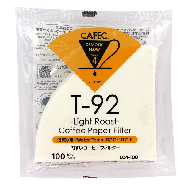 三洋 CAFEC 円すい 浅煎り用 ゆっくり抽出 コーヒーフィルター 2〜4杯用 100枚入 LC4-100W ホワイト