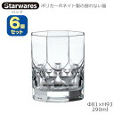 Starwares スターウエアズ ポリカグラス ロック 290ml 6個セット SW-119008 ポリカーボネイト製の割れない器