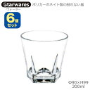 Starwares X^[EGAY |JOX EH[^[ 300ml 6Zbg SW-119035 |J[{lCg̊Ȃ