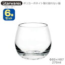 Starwares スターウエアズ ポリカグラス ウォーター 270ml 6個セット SW-109007 ポリカーボネイト製の割れない器