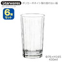 Starwares X^[EGAY |JOX OhN 430ml 6Zbg SW-119157 |J[{lCg̊Ȃ