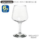 Starwares X^[EGAY |JOX C 450ml 6Zbg SW-20904 |J[{lCg̊Ȃ