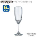 Starwares スターウエアズ ポリカグラス シャンパン用 6個セット 130ml SW-219189 ポリカーボネイト製の割れない器