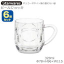 Starwares スターウエアズ ポリカグラス ビアジョッキ 6個セット 320ml SW-409550 ポリカーボネイト製の割れない器