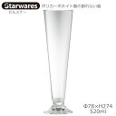 Starwares X^[EGAY |JOX sXi[ 520ml 1 SW-419130 |J[{lCg̊Ȃ