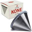 able COFFEE KONE FILTER エイブル ステンレス円すいフィルター 6-10杯用