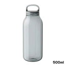 KINTO キントー ウォーターボトル 500ml スモーク 軽量コンパクトなプラボトル(3)