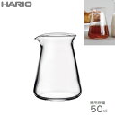 HARIO ハリオ コニカルピッチャー 50ml CP-50