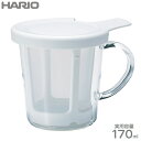 HARIO nI JbveB[[J[ 170ml zCg OCT-1-W