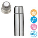 限定品 真空ステンレスボトル 350ml