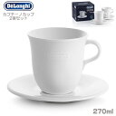 デロンギ オリジナル カプチーノ カップ＆ソーサ— 2客セット 270ml DLSC309