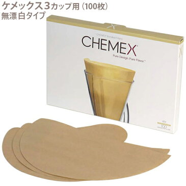 CHEMEX （ケメックス） ハーフムーンフィルター 3カップ用 無漂白タイプ 100枚入