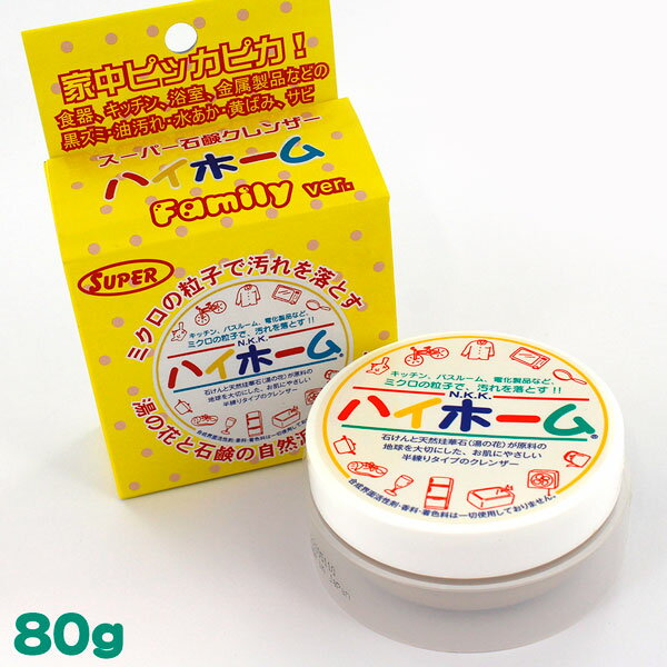 ハイホーム ファミリー 家庭用クレンザー 80g (半練タイプ)