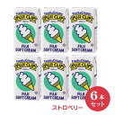 冨士クリップ アイスクリームの素 ストロベリー (1L×6本セット) 【セット割引】