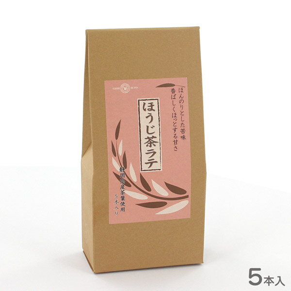 珈琲問屋 スティックインスタント ほうじ茶ラテ 12g×5P入