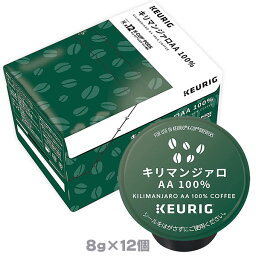 キューリグ K-CUP キリマンジァロAA 8g×12個入 KEURIG Kカップ カップス コーヒーマシン専用カプセルコーヒー