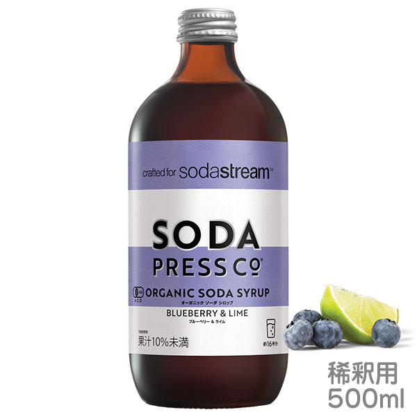 SodaStream ソーダプレス オーガニック...の商品画像