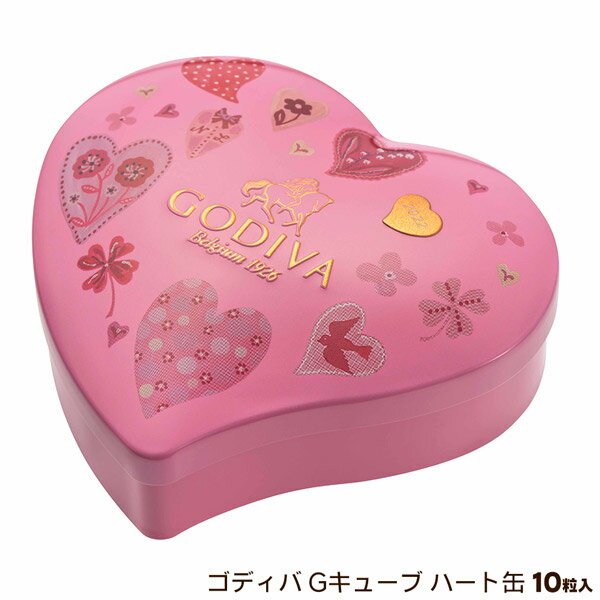 GODIVA ゴディバ バレンタイン Gキューブ ハート缶 10粒入