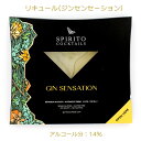 SPIRITO COCKTAILS スピリトシリーズ GIN SENSEATION（ジン センセーション）100ml アルコール分：14％ ライチリキュールの華やかな香りが楽しめる、スパイシーでフレッシュなジン・ベースのカクテル。 ジン、ライチリキュール、ライムジュース、ジンジャーシロップ、マンゴーピューレ アメリカ西海岸発祥で世界的に人気を博した、ポリネシアをイメージした『Tikiカクテル』に着想を得て生み出されたオリジナルレシピ。フレッシュなマンゴーピュレ、ライチリキュールの華やかな香り、スパイシーな風味を添えるジンジャーシロップ、そしてライムジュース。それぞれの素材が完璧に調和した、素晴らしい味わいを楽しめます。氷を一杯に満たしたタンブラーグラスにカクテルを注ぎ、フレッシュミントの葉とスライスしたライムを添えていただけると、よりトロピカルな雰囲気をお楽しみ頂けます。サラダやタルタルステーキなどと相性が良いです。 氷を入れたグラスに注ぐだけ！ プレミックス・ミクソロジーカクテル ・イタリアの工房で作られた最上の味わい ・洗練されたパッケージ ・いつでもどこでも簡単に本格的カクテルを！ SPIRITO COCKTAILS（スピリト・カクテルズ） スピリット・カクテルズは、上質で本格派なカクテルをいつ・どこでも愉しむことができるよう、『あとは氷に注ぐのみ』という状態で一杯分ずつ封筒型のパッケージに入れてお届けする、イタリア生まれの革新的な『プレ・ミックス ミクソロジ—カクテル』です。 スピリット・カクテルズは、繊細なバランスで組み立てられたレシピをもとに、イタリア国内にある40年の歴史を持つ、家族経営の小さなファクトリーでそれぞれの原料がブレンドされ、完成されたミクソロジーカクテルの状態をコンパクトなパッケージにしました。 たったの3ステップ！ 【1】 パッケージをシェイク 【2】 マークされた三角形の箇所を切り取る 【3】 氷を入れたグラスに注ぐ 素材へのこだわり ベースとなるスピリッツは、自然由来の素材を小規模の蒸留所で職人の手によって伝統的な製法でつくられた物のみを使用しています。 バーの店頭での提供以外では取扱いが難しいとされた、生の果実やハーブ・スパイス類も、最新の技術を用い鮮度や風味を落とすことなく、カクテルの素材として用いることを可能としました。 生産過程までチェックし厳選された個々の素材がミックスされることで、絶妙なバランスと華やかな風味を持つ一つの作品へと完成されます。 商品詳細 品目：リキュール（ジンセンセーション） 内容量：100ml アルコール分：14％ 原産国：イタリア 添加物：香料、酸味料、ペクチン 輸入者：リブインコンフォート ※20歳未満の飲酒は法律で禁止されています。 お酒の販売にあたり、お客様にご確認がございます。 本ページにて販売している商品にはアルコールが含まれます。 未成年者のアルコールの飲酒は法律で禁止されているため、販売いたしません。 ご購入頂くお客様には商品の購入ボタン側にございます年齢確認の選択をお手数をお掛けしますがご確認の上、ご選択頂きます様にお願い申し上げます。 未成年者がお酒を飲んではいけない理由 　■脳の機能を低下させるおそれがあります。 　■肝臓をはじめとする臓器に障害を起こしやすくなります。 　■性ホルモンに異常がおきるおそれがあります。 　■アルコール依存症になりやすくなります。　 　■未成年者の飲酒を禁じる法律があります。