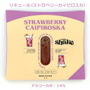 shake shake シェイクシェイクシリーズ STRAWBERRY CAIPIROSKA（ストロベリー カイピロスカ）100ml これはお酒です！ アルコール分：14％ ストロベリーやライムジュースの甘酸っぱい味わい。 水、ウォッカ、砂...