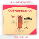 shake shake シェイクシェイクシリーズ COSMOPOLITAN（コスモポリタン）100ml これはお酒です！ アルコール分：14％ 品のある甘み。クランベリーとライムの爽やかな味わい。 水、ウォッカ、アルコール、砂糖、クランベリージュース、酸味料（クエン酸、リンゴ酸、天然香料） コスモポリタンはアメリカなどで飲まれているピンクやレッドといった美しい色彩が特徴のウォッカベースのカクテルです。 この鮮やかな色合いは、クランベリーによるもの。品のある甘みと、クランベリーとライムのさわやかな酸味が魅力的なカクテルです。 氷を入れたグラスに注ぐだけ！ プレミックス・ミクソロジーカクテル ・イタリアの工房で作られた最上の味わい ・洗練されたPOPなパッケージ ・いつでもどこでも簡単に本格的カクテルを！ SPIRITO COCKTAILS（スピリト・カクテルズ）shake shake シェイクシェイク シリーズ スピリット・カクテルズは、上質で本格派なカクテルをいつ・どこでも愉しむことができるよう、『あとは氷に注ぐのみ』という状態で一杯分ずつ封筒型のパッケージに入れてお届けする、イタリア生まれの革新的な『プレ・ミックス ミクソロジ—カクテル』です。スピリット・カクテルズ・シェイクシェイクシリーズは、繊細なバランスで組み立てられたレシピをもとに、イタリア国内にある40年の歴史を持つ、家族経営の小さなファクトリーでそれぞれの原料がブレンドされ、完成されたミクソロジーカクテルの状態をコンパクトなパッケージにしました。 たったの3ステップ！ 【1】 パッケージをシェイク 【2】 マークされた三角形の箇所を切り取る 【3】 氷を入れたグラスに注ぐ 素材へのこだわり ベースとなるスピリッツは、自然由来の素材を小規模の蒸留所で職人の手によって伝統的な製法でつくられた物のみを使用しています。 バーの店頭での提供以外では取扱いが難しいとされた、生の果実やハーブ・スパイス類も、最新の技術を用い鮮度や風味を落とすことなく、カクテルの素材として用いることを可能としました。 生産過程までチェックし厳選された個々の素材がミックスされることで、絶妙なバランスと華やかな風味を持つ一つの作品へと完成されます。 商品詳細 品目：リキュール（コスモポリタン） 内容量：100ml アルコール分：14％ 原産国：イタリア 添加物：酸味料、リンゴ酸、香料 メーカー名：COCKTAIL HOUSE SRL ブランド：SPIRITO COCKTAILS（スピリト・カクテルズ） シリーズ名：shake shake シェイクシェイク 輸入者：リブインコンフォート ※20歳未満の飲酒は法律で禁止されています。 お酒の販売にあたり、お客様にご確認がございます。 本ページにて販売している商品にはアルコールが含まれます。 未成年者のアルコールの飲酒は法律で禁止されているため、販売いたしません。 ご購入頂くお客様には商品の購入ボタン側にございます年齢確認の選択をお手数をお掛けしますがご確認の上、ご選択頂きます様にお願い申し上げます。 未成年者がお酒を飲んではいけない理由 　■脳の機能を低下させるおそれがあります。 　■肝臓をはじめとする臓器に障害を起こしやすくなります。 　■性ホルモンに異常がおきるおそれがあります。 　■アルコール依存症になりやすくなります。　 　■未成年者の飲酒を禁じる法律があります。