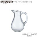 Starwares スターウエアズ ポリカグラス ミニピッチャー 195ml 1個 SW-619003 ポリカーボネイト製の割れない器