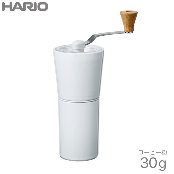 Ceramic Coffee Grinder 有田焼をまとったセラミックコーヒーグラインダー 日常の中で自分を取り戻すために生まれた、 シンプルな美しさと機能性を揃えたシリーズ『Simply HARIO』 本体上下に有田焼を採用した、白く清潔感のあるセラミックコーヒーグラインダーです。 清潔感と質の良さを強調したホワイトデザイン。 容量はコーヒー粉30gです。臼が洗えます。 商品詳細 品番：S-CCG-2-W カラー：ホワイト サイズ：幅157×奥行80×高220mm 容量：コーヒー粉30g　 重量：約700g（個箱含む） 材質 本体・ホッパーカバー：磁器、臼：セラミック、フタ：メタクリル樹脂 シャフト・スプリングハンドル：ステンレス、ホッパー・ネジパーツ：ポリプロピレン 臼座・調節ツマミ・ワッシャー：ナイロン ホッパーパッキン・ネジパッキン・滑り止め：シリコーンゴム ／ハンドルツマミ：ビーチウッド 原産国：磁器：日本／その他：中国 ※この製品は日本で品質管理し、組み立てたものです。 シンプルな美しさと機能性を揃えた Simply HARIO シンプリー ハリオ シリーズは、約100年にわたり耐熱ガラス製品を作り続けるHARIOから生まれました。 100% 天然の鉱物を精製し形作られる耐熱ガラスの美しさと、機能を追求し、極限まで無駄をなくしたデザインは、自分を見つめ直す、静かで穏やかな時間を与えてくれます。