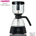 HARIO Electric Coffe