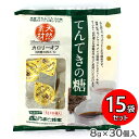 サッパリとした甘さ、 砂糖に代わる天然甘味料 てんてきの糖 15袋セット（8g×30個） ポーションタイプ てんてきの糖は、あらゆる料理に使える天然甘味料で、 とうもろこしや馬鈴薯（ばれいしょ）のデンプンから取った果糖をベースに、 はちみつをブレンドしてあります。元気や健康維持にも役立ちます。 てんてきの糖の特徴 ・天然素材を使用 ・カロリーは砂糖の約2/3 ・冷えるとさらに甘く ・虫歯の原因を作らない「糖」 ・天然素材を使用 高果糖液糖と蜂蜜だけを使用し、余分な添加物は一切使用していません。果糖がベースの甘味料です。 ・カロリーは砂糖の約2/3 100gあたり387kcalの砂糖に対して、「てんてきの糖」は276kcalとカロリー控えめ。 ・冷えるとさらに甘く 冷えれば冷えるほど甘さが増す“糖”なので、低温5℃では砂糖の約1.5〜1.7倍も甘さが増し、使用量は砂糖の60%以下に。 ・虫歯の原因を作らない「糖」 デキストランは多糖類の一種で、歯垢として沈殿し、虫歯の原因になると言われています。「てんてきの糖」（果糖）は、そのデキストランを作らない糖です。 ・てんてき糖の名前の由来 病院などで点滴を打って元気になるように、ご家庭でも食事や飲み物などの口に入れるものから 元気になって頂きたい点滴のような糖にしたいとの思いを込めての名前です。 ・ご使用例 てんてきの糖は、クセがなくあっさりとした自然な甘さなのでさまざまな料理や飲物にご使用いただけます。 ・冷たいジュースやアイスコーヒーなら、砂糖の約60％使用でとても甘くて美味しい。 ・ヨーグルトなどのシロップ代わりに。砂糖の約80％使用でさわやかな甘さです。 ・寿司や酢の物を、砂糖の約80％使用で、さっぱりとした美味しさに仕上げます。 ・肉じゃがなどの煮物に、砂糖程度の量がおすすめ。冷めても美味しい仕上がりです。 ・温度の高いすき焼きや丼物などに。サッパリとした甘味が美味しさを引き立てます。 ・ホットケーキや珈琲や紅茶などにもどうぞ。最後まで甘さと美味しさが持続します。 商品詳細 名称：甘味料 原材料名：高果糖液糖（国内製造）、はちみつ（国産） 内容量：15袋セット（8g×30個） ポーションタイプ 製造者：やまと蜂蜜 栄養成分表示（100gあたり）※推定値 エネルギー：250kcal たんぱく質：0g 脂質：0g 炭水化物：68g 食塩相当量：0g ※直射日光・高温多湿を避けて常温にて保存。 ※特定アレルギー物質は含まれておりません。